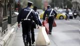 Ποιοι, Δευτέρα 0409, Αθήνα,poioi, deftera 0409, athina