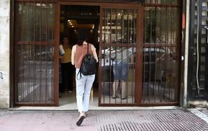 Κτηματολόγιο, Πώς, – Aναλυτικά, ktimatologio, pos, – Analytika
