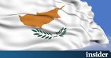 Κύπρος, Σήμερα, Χριστοδουλίδη - Νετανιάχου, Λευκωσία,kypros, simera, christodoulidi - netaniachou, lefkosia