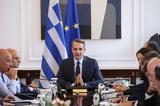 Μητσοτάκης, Αντίπαλος,mitsotakis, antipalos