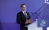 Κυριάκος Μητσοτάκης, Μικρή,kyriakos mitsotakis, mikri