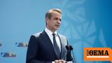 Λευκωσία, Μητσοτάκης, Τριμερή Σύνοδο Κορυφής Ελλάδoς - Κύπρου - Ισραήλ,lefkosia, mitsotakis, trimeri synodo koryfis ellados - kyprou - israil