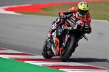 MotoGP – Καταλονία, Νίκη, Aleix Espargaro 1-2, Aprilia,MotoGP – katalonia, niki, Aleix Espargaro 1-2, Aprilia