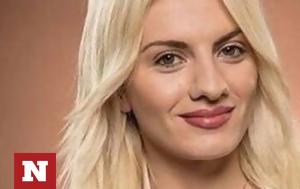 Aσημίνα Ουστάλλι, Masterchef, Asimina oustalli, Masterchef