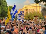 Νέες, – Συγκέντρωση, Θεσσαλονίκη, Διαμαρτυρία, – ΦΩΤΟ,nees, – sygkentrosi, thessaloniki, diamartyria, – foto