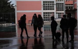 Συλλόγων Διδασκόντων, syllogon didaskonton