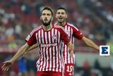 Φορτούνη, Ολυμπιακός, Λαμία, 4-0,fortouni, olybiakos, lamia, 4-0