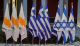 Τριμερής Σύνοδος Κορυφής Ισραήλ-Ελλάδας-Κύπρου, Μητσοτάκης Νετανιάχου, Χριστοδουλίδης,trimeris synodos koryfis israil-elladas-kyprou, mitsotakis netaniachou, christodoulidis