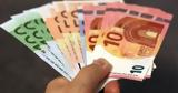 ΕΣΠΑ, Έρχονται, ΜμΕ,espa, erchontai, mme