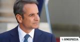Μητσοτάκης, Λευκωσiα, - Tριμερή Σύνοδο Κορυφής Ελλάδος-Κύπρου-Ισραήλ,mitsotakis, lefkosia, - Trimeri synodo koryfis ellados-kyprou-israil