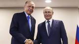 Ρωσία, Συνάντηση Πούτιν - Ερντογάν,rosia, synantisi poutin - erntogan
