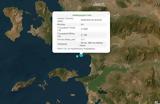 Σεισμός 4 Ρίχτερ, Σάμο,seismos 4 richter, samo