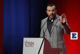 Παππάς, Κασσελάκη -, ΣΥΡΙΖΑ,pappas, kasselaki -, syriza