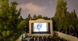 13ο ATHENS OPEN AIR FILM FESTIVAL | Ιούνιος - Σεπτέμβριος 2023 | ΕΙΣΟΔΟΣ ΕΛΕΥΘΕΡΗ,13o ATHENS OPEN AIR FILM FESTIVAL | iounios - septemvrios 2023 | eisodos eleftheri