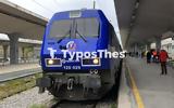 Θεσσαλονίκη, Τρένο, – Μεγάλη,thessaloniki, treno, – megali