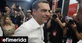 ΣΥΡΙΖΑ, Αλέξη Τσίπρα, 10ης Σεπτεμβρίου,syriza, alexi tsipra, 10is septemvriou