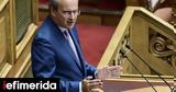 Χατζηδάκης, Κανένα, POS, 2024,chatzidakis, kanena, POS, 2024