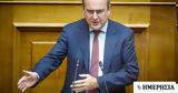 Χατζηδάκης, Σύνδεση POS, 2024,chatzidakis, syndesi POS, 2024