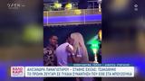 Παναγιώταρου – Σχίζας, Τσακώθηκε,panagiotarou – schizas, tsakothike