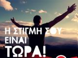 Mad Giveaway, Κέρδισε, 1 000€, ΔΙΑΚΡΟΤΗΜΑ,Mad Giveaway, kerdise, 1 000€, diakrotima