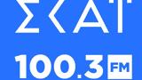 ΣΚΑΪ 1003, - Νέο Πρόγραμμα,skai 1003, - neo programma