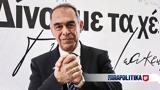 Αυτοδιοικητικές, 2023, Γιώργος Ιωακειμίδης, Αττικής,aftodioikitikes, 2023, giorgos ioakeimidis, attikis