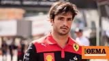 Formula1, Έκλεψαν, Σάινθ, - Δείτε,Formula1, eklepsan, sainth, - deite