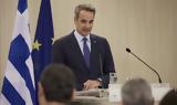 Μητσοτάκης, Δυνατότητα, Ελλάδας-Κύπρου-Ισραήλ, Ινδίας,mitsotakis, dynatotita, elladas-kyprou-israil, indias