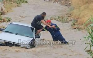 Κακοκαιρία Daniel, Λαμία ΦΩΤΟ, kakokairia Daniel, lamia foto