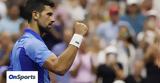 US Open, Άνετα, Νόβακ Τζόκοβιτς, Νο1, Σβιόντεκ,US Open, aneta, novak tzokovits, no1, sviontek