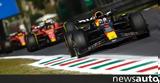 F1 GP Ιταλίας, Αναπόφευκτος +video,F1 GP italias, anapofefktos +video