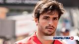 Formula1, Έκλεψαν, Σάινθ,Formula1, eklepsan, sainth