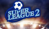 11 Σεπτεμβρίου, Super League 2,11 septemvriou, Super League 2