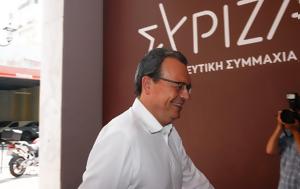 ΣΥΡΙΖΑ-ΠΣ, syriza-ps