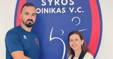 Ίλιτς, Volley League, Φοίνικας Σύρου,ilits, Volley League, foinikas syrou