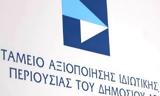 ΜΟΝΟ, Ν Δ,mono, n d