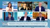 Συνεχίζονται, ΣΥΡΙΖΑ, Κασσελάκη,synechizontai, syriza, kasselaki