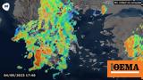 Κακοκαιρία Daniel - Meteo, Βίντεο, - Έπεσαν, 7 000,kakokairia Daniel - Meteo, vinteo, - epesan, 7 000