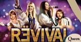 ABBA Revival Band,Ellinikon Experience Park