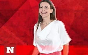 Έφη Αχτσιόγλου, efi achtsioglou