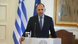 Γεραπετρίτης, Anadolu, Προετοιμάζουμε, Μητσοτάκη- Ερντογάν,gerapetritis, Anadolu, proetoimazoume, mitsotaki- erntogan