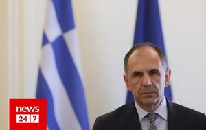 Γεραπετρίτης, Φιντάν, Προετοιμάζουμε, Μητσοτάκη - Ερντογάν, gerapetritis, fintan, proetoimazoume, mitsotaki - erntogan