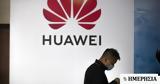 Huawei, Κέντρο, Ριάντ,Huawei, kentro, riant