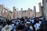 Μενδώνη, Πρώτο, Ακρόπολης,mendoni, proto, akropolis