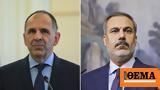 Γεραπετρίτη, - Φιντάν, Άγκυρα -,gerapetriti, - fintan, agkyra -