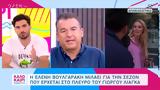 Ελένη Βουλγαράκη, Μιλάει, Γιώργου Λιάγκα,eleni voulgaraki, milaei, giorgou liagka