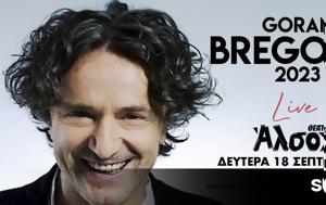 O Goran Bregović, Άλσος, O Goran Bregović, alsos