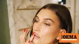 Αυτό, Hailey Bieber,afto, Hailey Bieber
