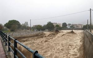 Έκκληση, Εργασίας, Daniel, ekklisi, ergasias, Daniel
