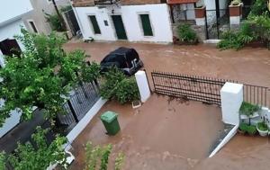 Κακοκαιρία Daniel – Meteo, 645, Ζαγορά Πηλίου – Δείτε, kakokairia Daniel – Meteo, 645, zagora piliou – deite